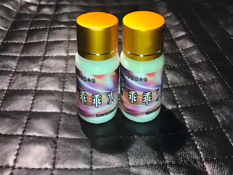 女士专用红蜘蛛7541-Cged型号